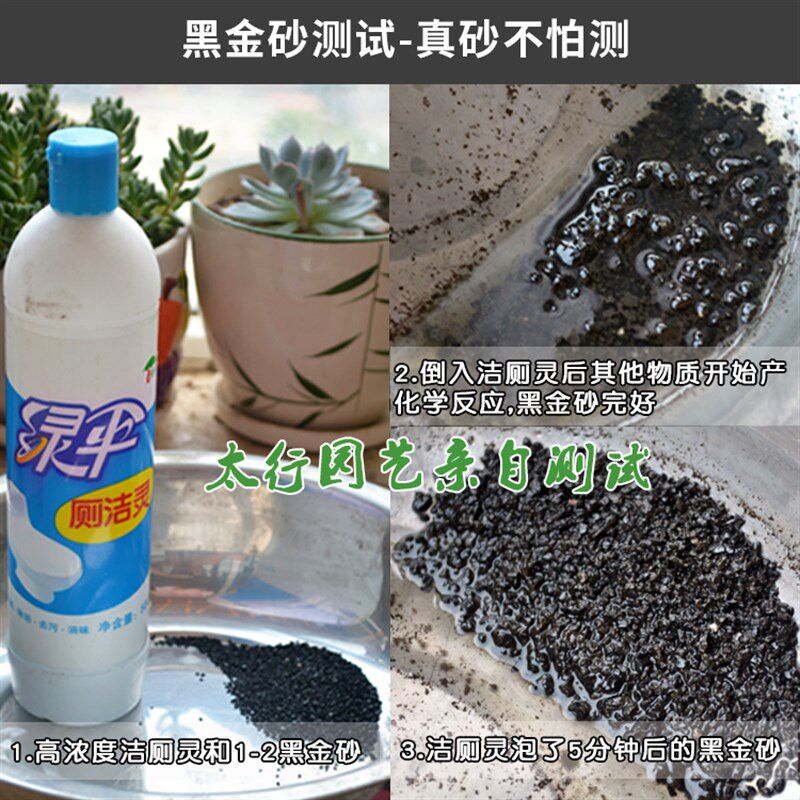 黑金砂亮黑沙子鱼缸水草种植底砂黑金沙石多肉水族箱装饰造景铺