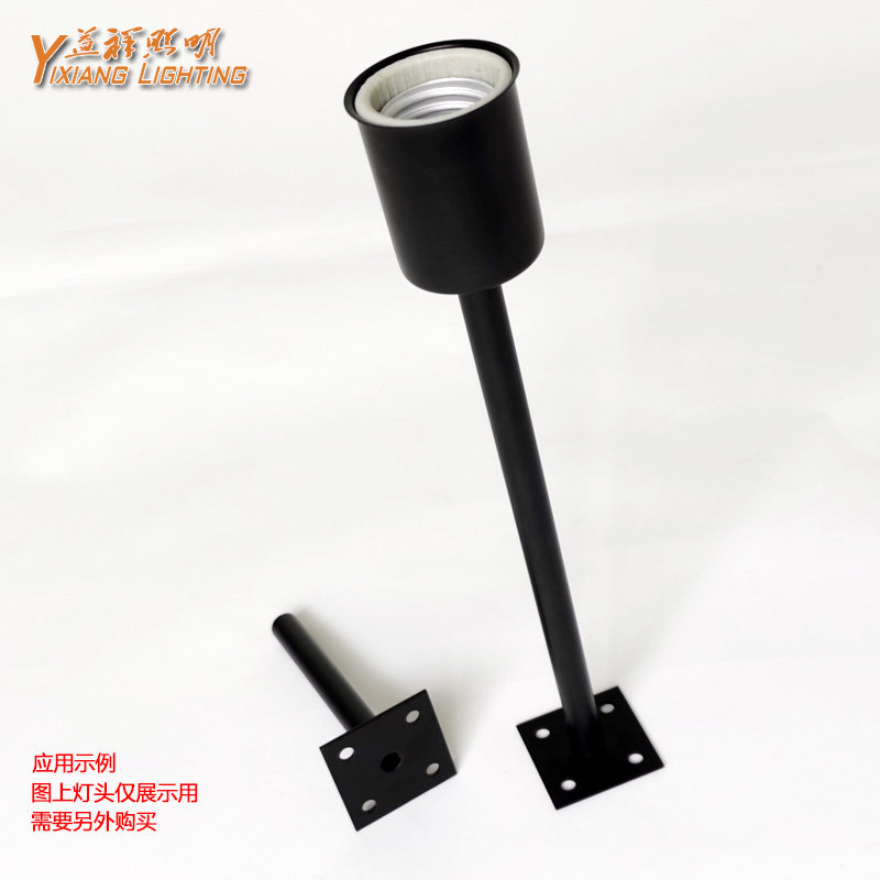 带方座M10*1内牙铁管黑色台灯杆固定吊灯吸顶灯射灯加长管DIY配件