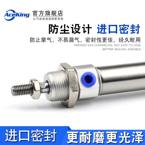 不锈钢迷你气缸CD85N16/MI16*10/15/20/25/30/40/50-S-CA/U/R/CM