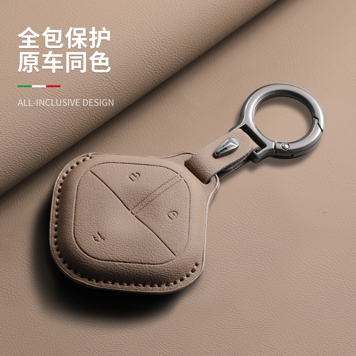 五菱缤果S专用钥匙套原车同色系图片