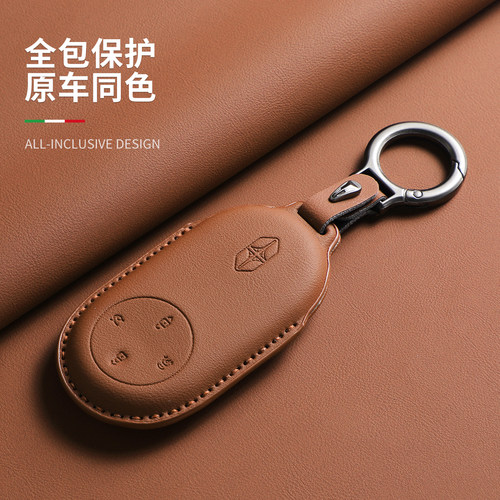 享界S9/T全包简约钥匙套
