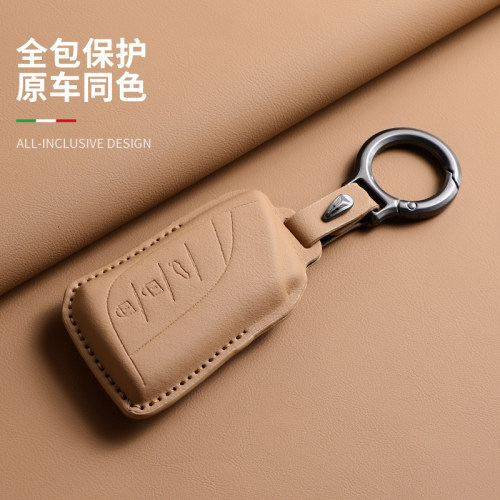 雷克萨斯es200原车色全包钥匙套