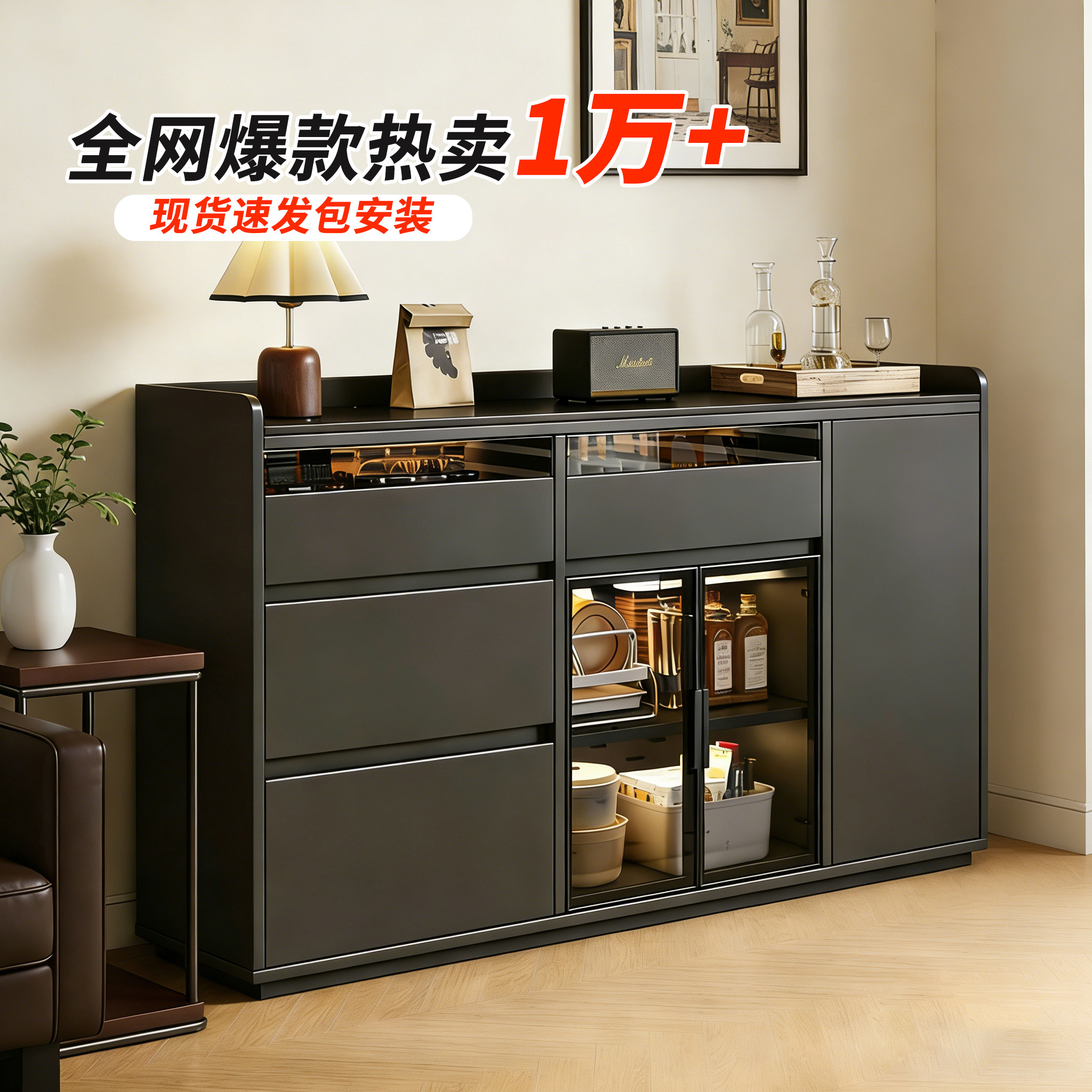 岩板简约现代靠墙餐边柜微波炉