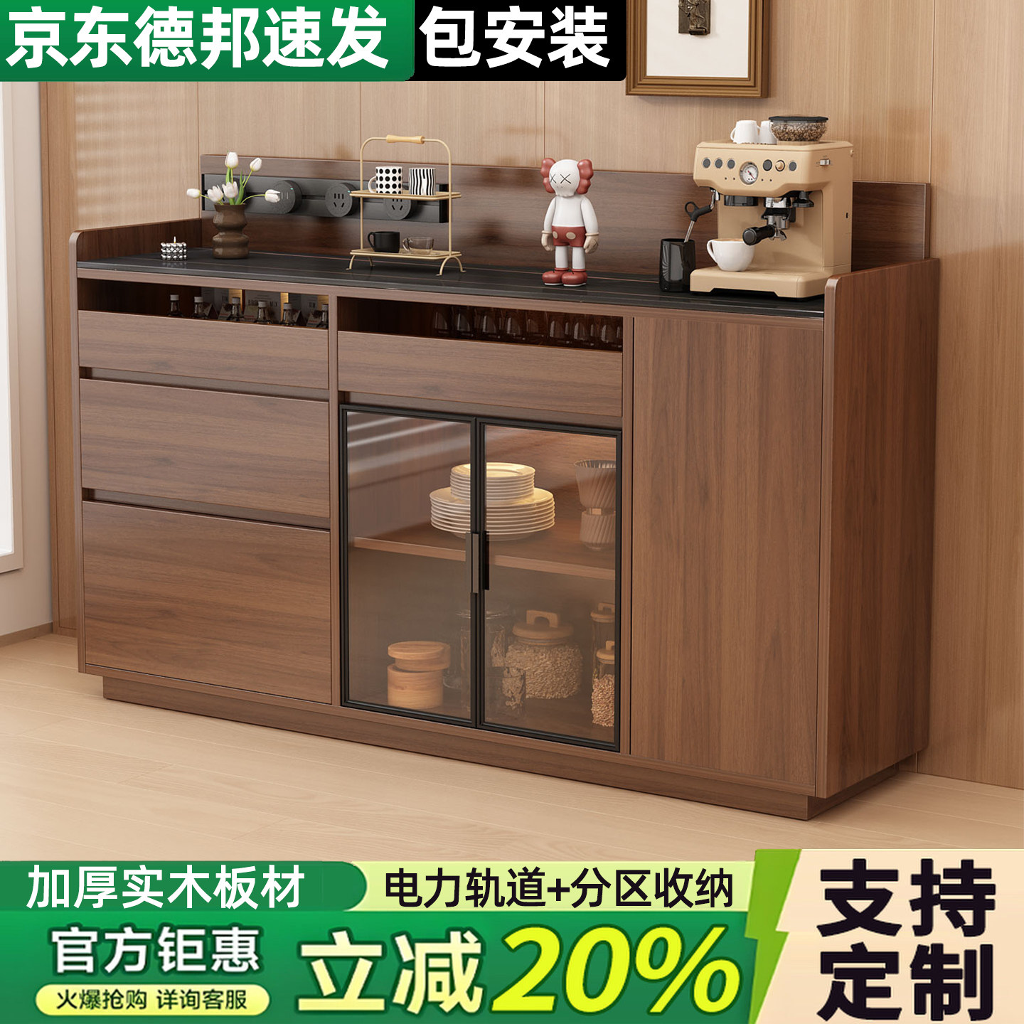 餐边柜靠墙一体储物柜