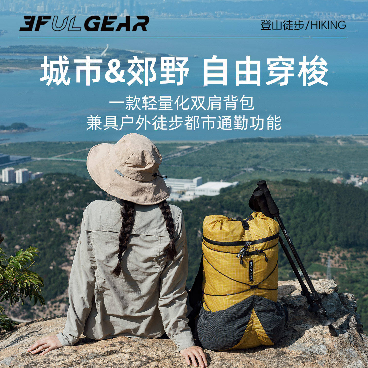 户外徒步防水大容量双肩包