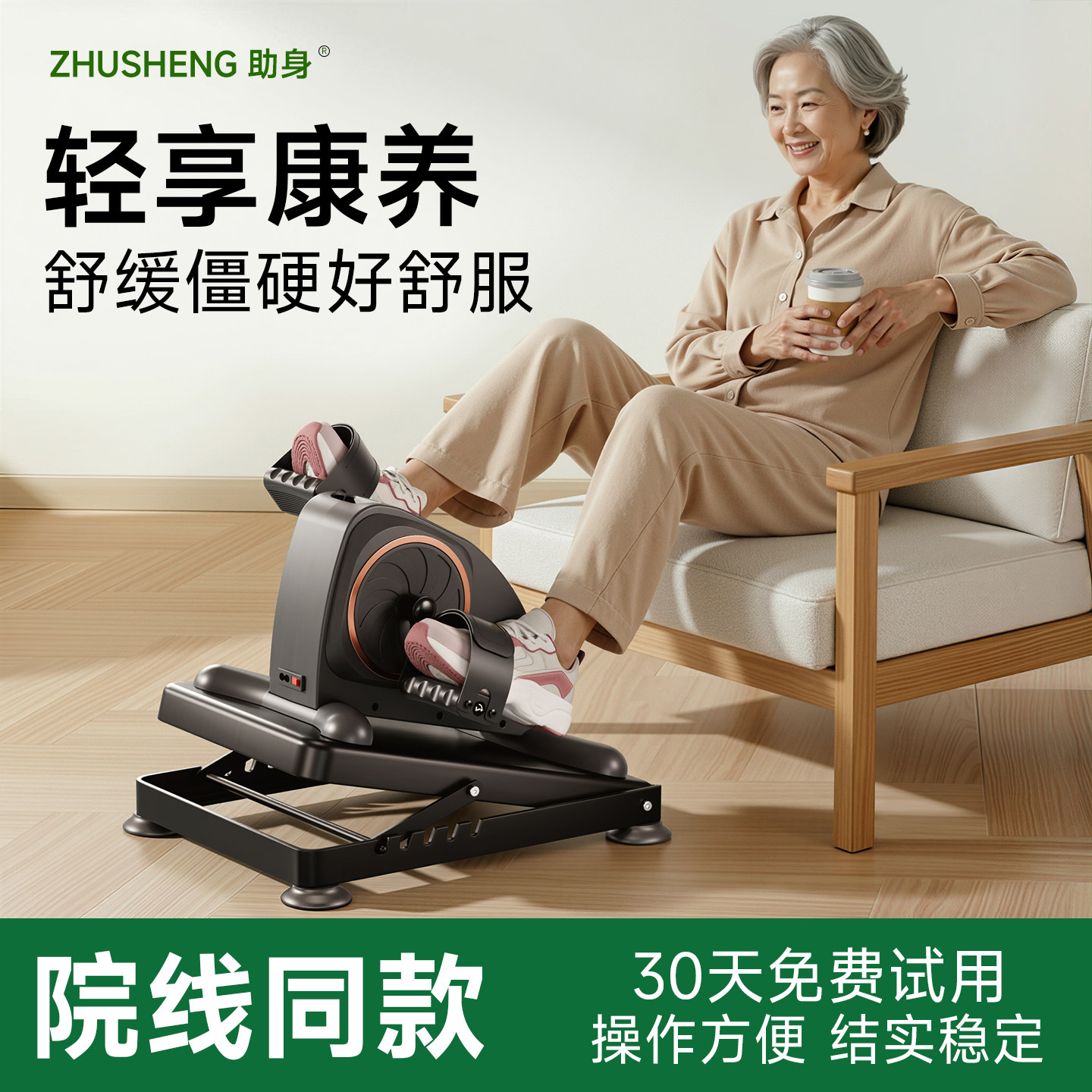 康复训练器材电动上下肢无力脚踏车老年人中风偏瘫手腿部医院同款