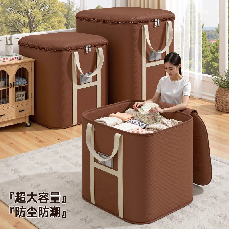 【下单立减50】搬家换季打包袋超大容量加厚耐用棉被收纳袋防尘WZ