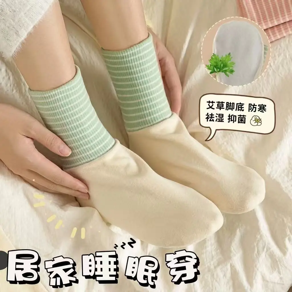 【下单立减50】睡觉穿的袜子夏季男女地板袜艾草脚底祛湿保暖脚HX