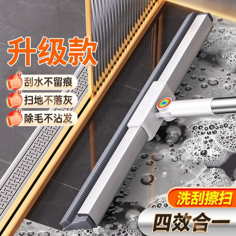 【下单立减50】魔术扫把四代双面地刮水扫把拖地神器2026新款HX