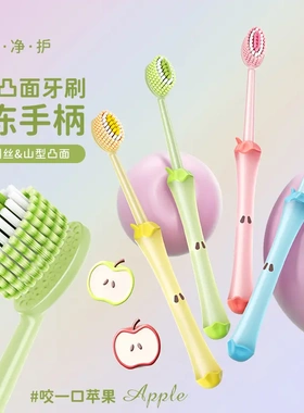 【下单立减50】可爱柔软护龈螺旋超细软毛成人家用牙刷高颜值PX