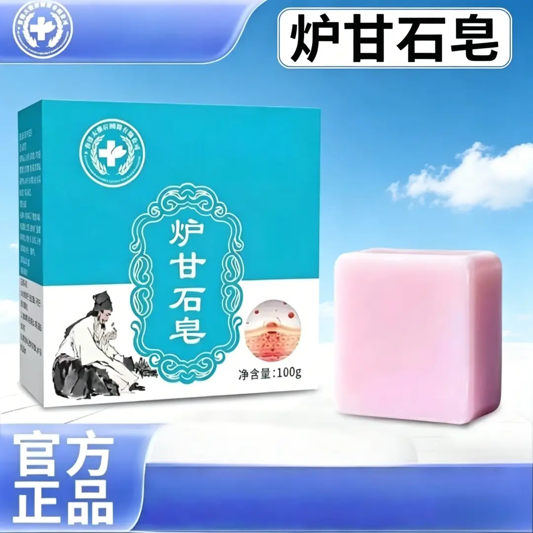 【下单立减50】全身适用天然成分纯草本植物精华外用男女通用HX