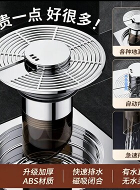 【下单立减50】悬浮自排水地漏芯家用浴室下水道防臭器卫生间WZ