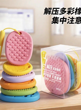 【下单立减50】老师推荐感官石橡皮擦学生集中专注缓解焦虑解压WZ