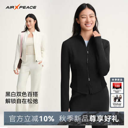 AIR PEACE太平鸟户外立领双拉链显瘦卫衣女拼接外套上衣短款内搭