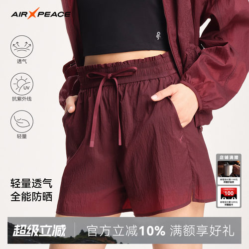 AIR PEACE太平鸟防晒短裤女夏季2026新款户外跑步宽松运动裤