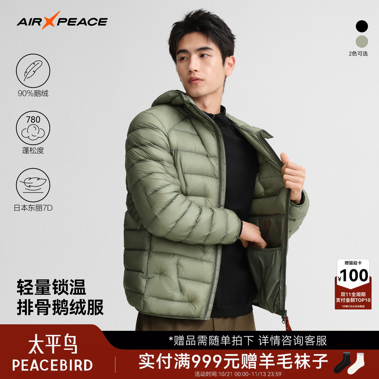 商品图片