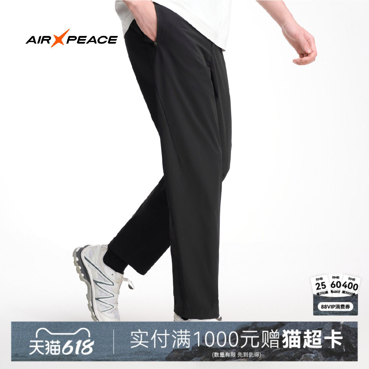 AIR PEACE太平鸟男装直筒休闲裤夏季2026轻薄运动宽松长裤