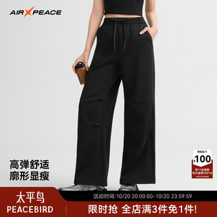 AIR PEACE太平鸟户外休闲裤女装秋季伞兵裤宽松直筒微阔腿裤子