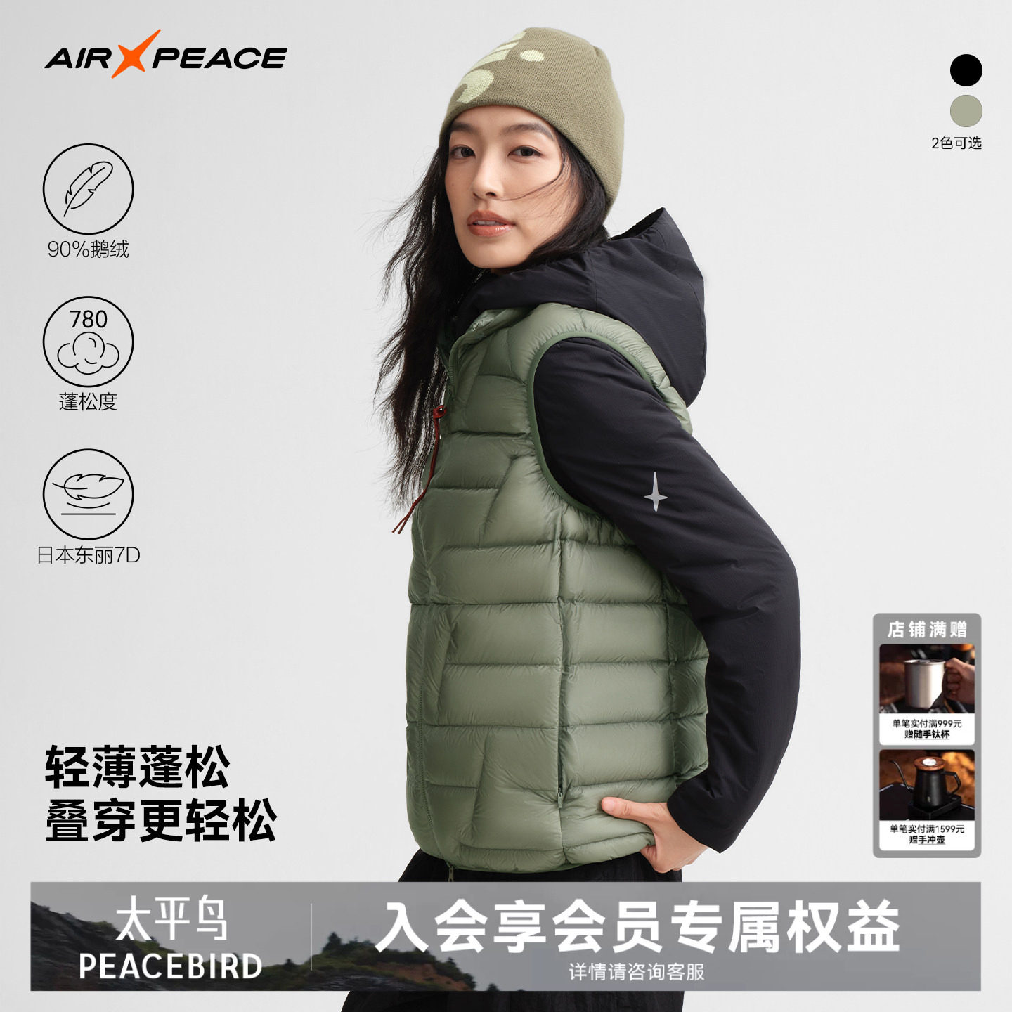 AIR PEACE太平鸟户外羽绒马甲女款轻薄外套登山防风排骨羽绒服