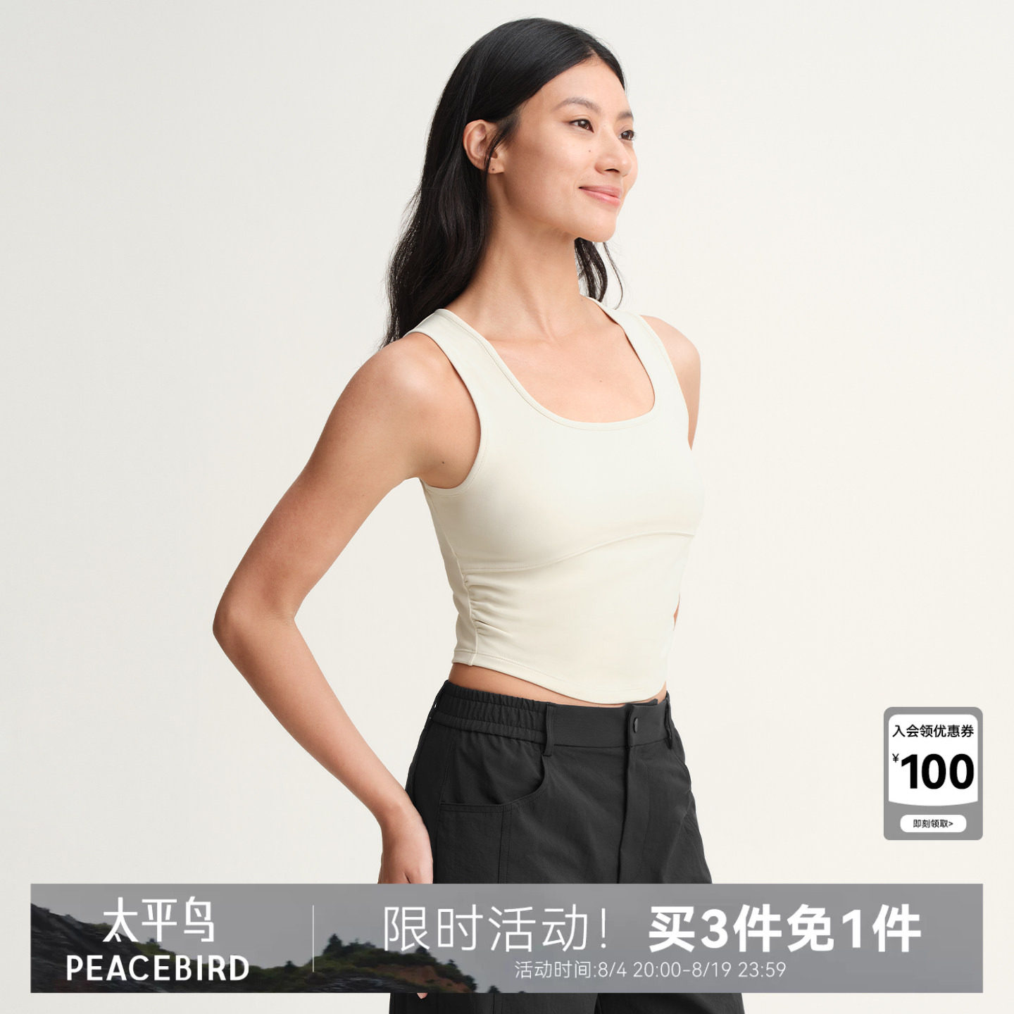 AIR PEACE太平鸟户外运动背心吊带美背打底衫瑜伽健身无袖上衣女