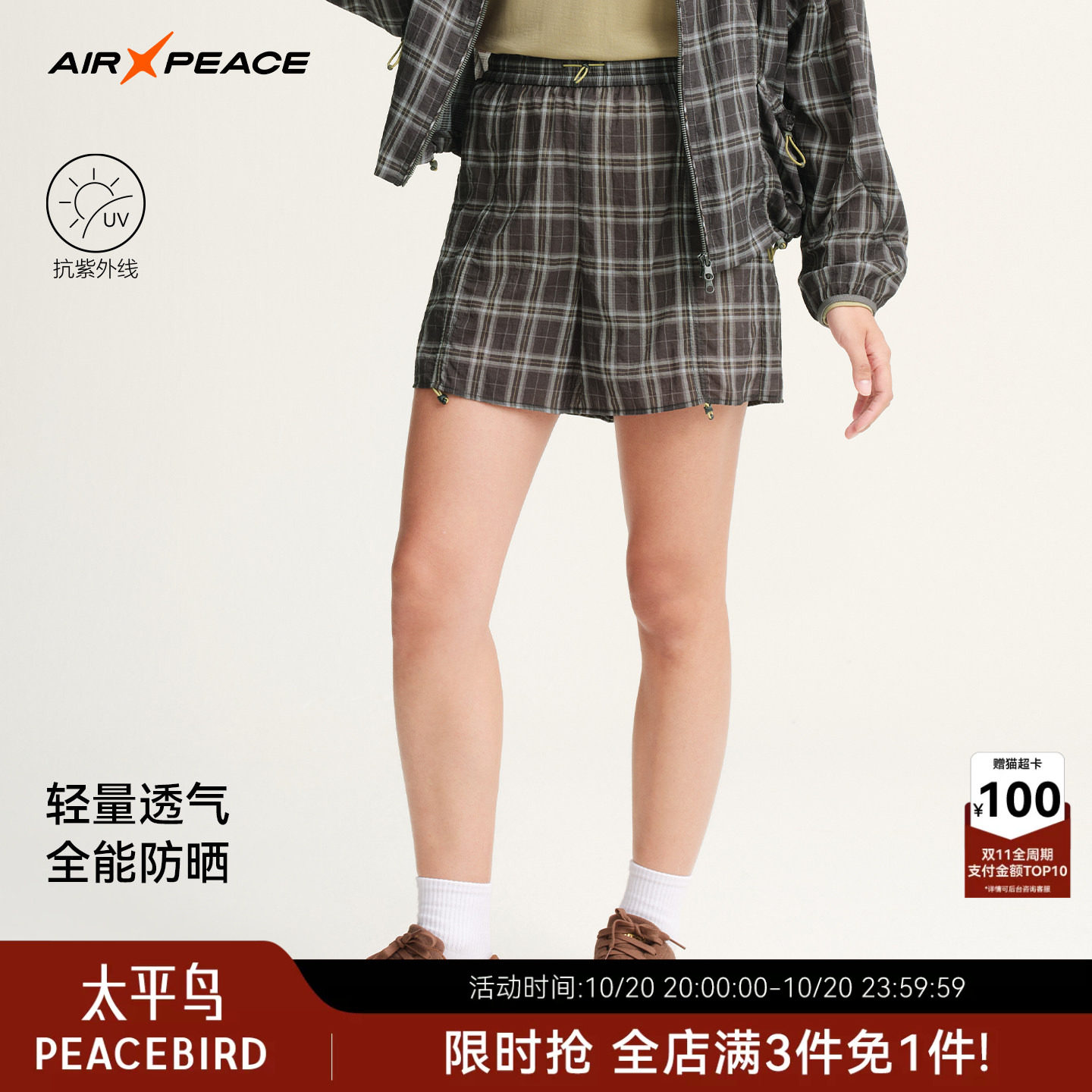 AIR PEACE太平鸟运动短裤女士夏季户外徒步运动裤宽松健身裤子