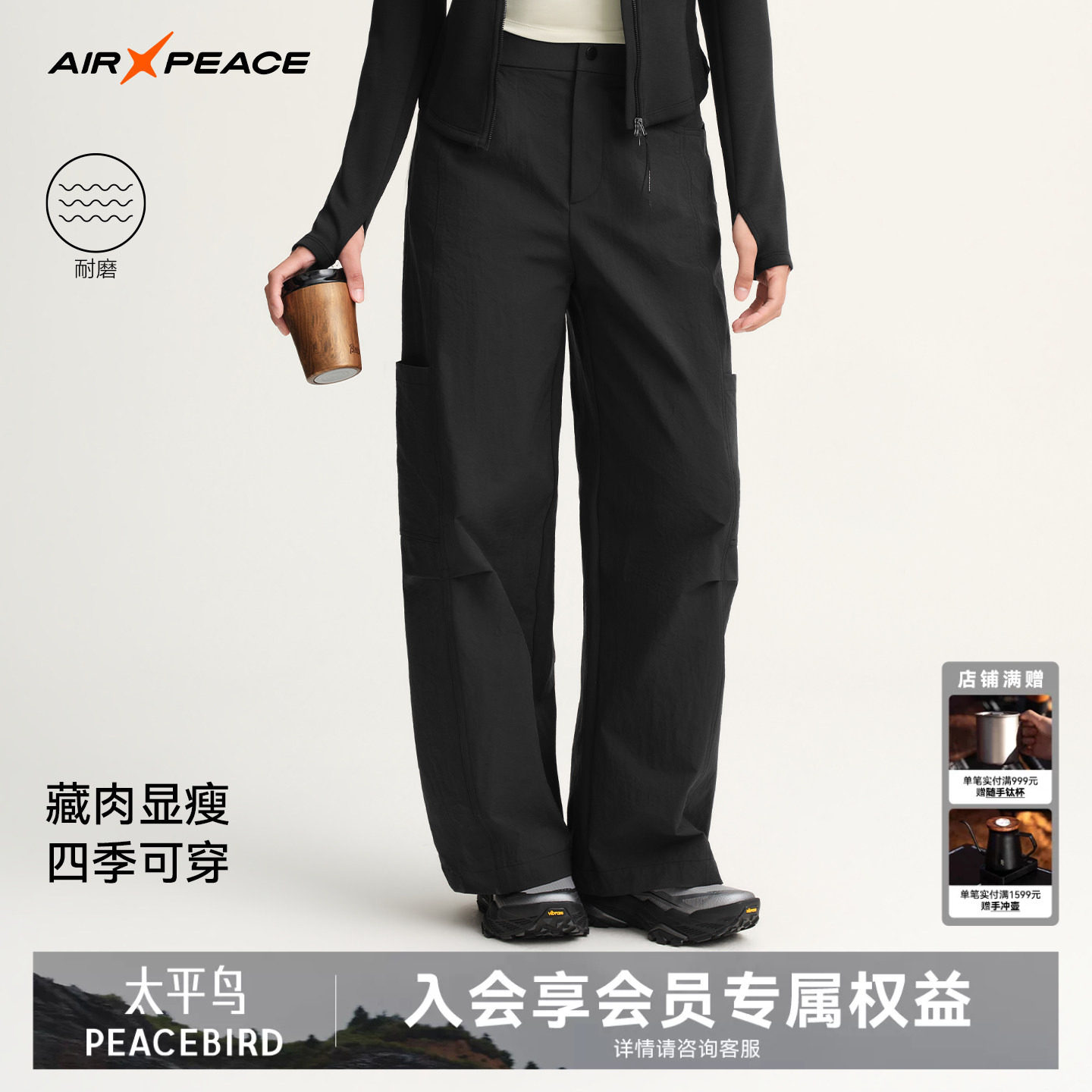 AIR PEACE太平鸟户外工装裤女装秋季休闲宽松弯刀裤阔腿显瘦裤子