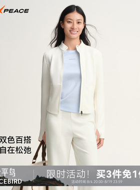 AIR PEACE太平鸟户外立领双拉链显瘦卫衣女拼接外套上衣短款内搭