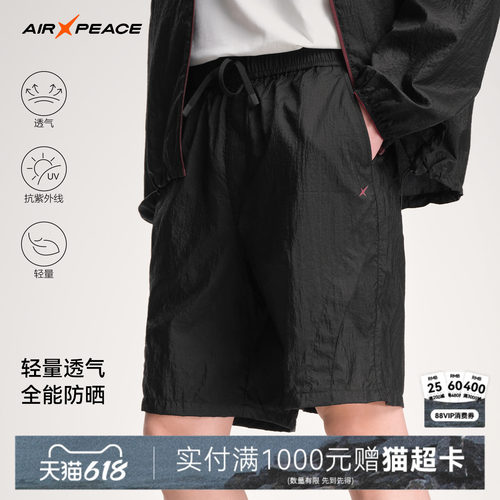 AIR PEACE太平鸟短裤男夏季2026新款裤子运动裤