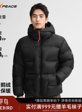 AIR PEACE太平鸟户外羽绒服男女款面包服高蓬鹅绒服徒步保暖外套