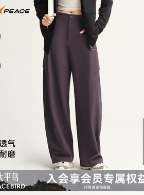 AIR PEACE太平鸟户外弯刀裤女装休闲裤子秋季显高廓形宽松阔腿裤