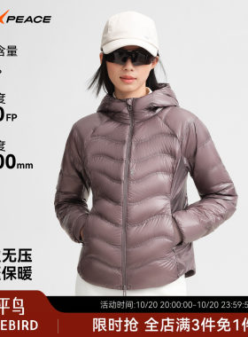 AIR PEACE太平鸟90鹅绒服女款轻薄连帽排骨羽绒服保暖修身外套