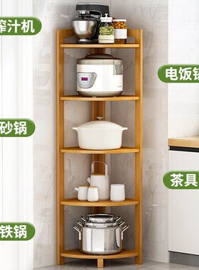 厨房三角置物架落地式多层放锅架子转角架墙角拐角家用锅具收纳架