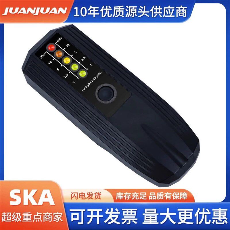 核辐射检测仪检测辐射核污水辐射检测便携式家用仪器试纸盖格计数