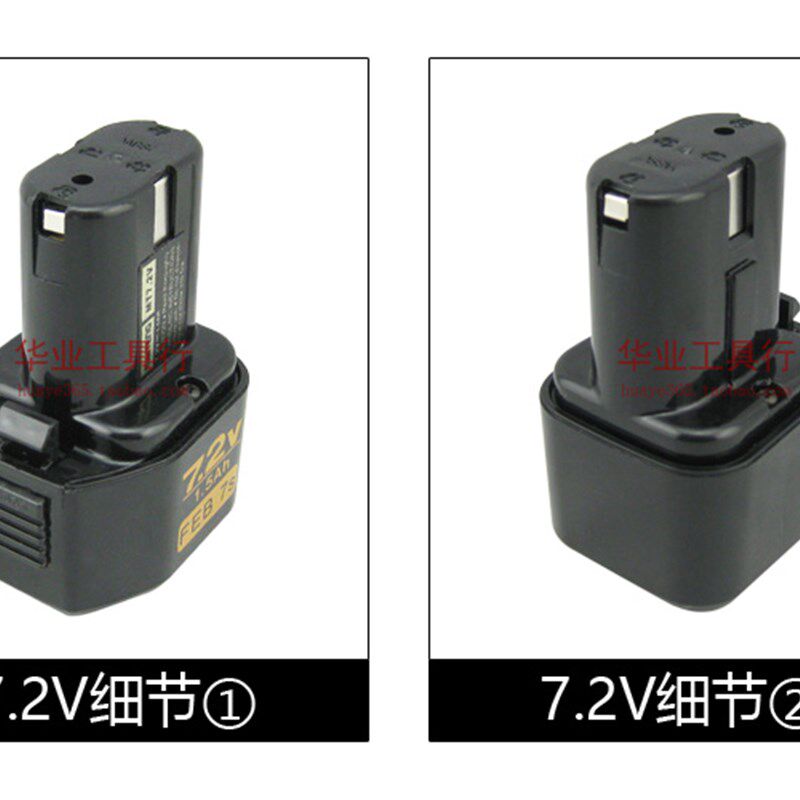 7.2V镍镉充电钻电池1.5Ah FEB 7s日立款XGN日科博时迈腾通用电池