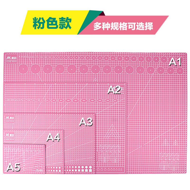 切割垫板 雕刻板刻刀垫板切割篆刻雕纸工具大号剪纸板刻板垫子a3