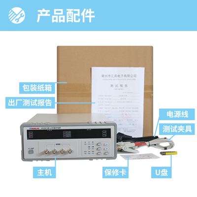 汇高HG2810B数字电桥电阻电容电感测量仪高精度LCR数字电桥测试仪