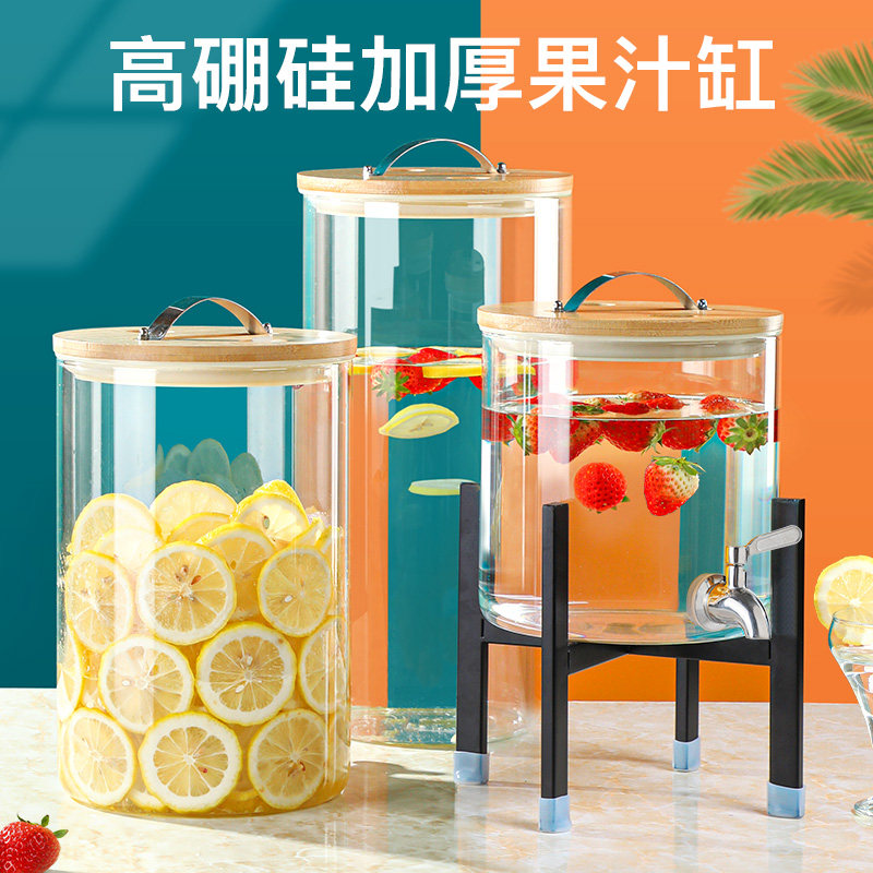 耐热玻璃果汁缸大容量凉水壶柠檬汽水饮料桶冷饮机果汁鼎可乐桶
