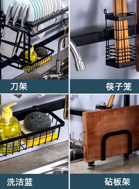 加粗方管水槽置物架碗碟架沥水架水池上方碗盘收纳架厨房架免打孔