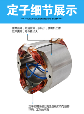 各种355切割机定子350百闻博海伦达83501 83503 8030定子6 7 8齿