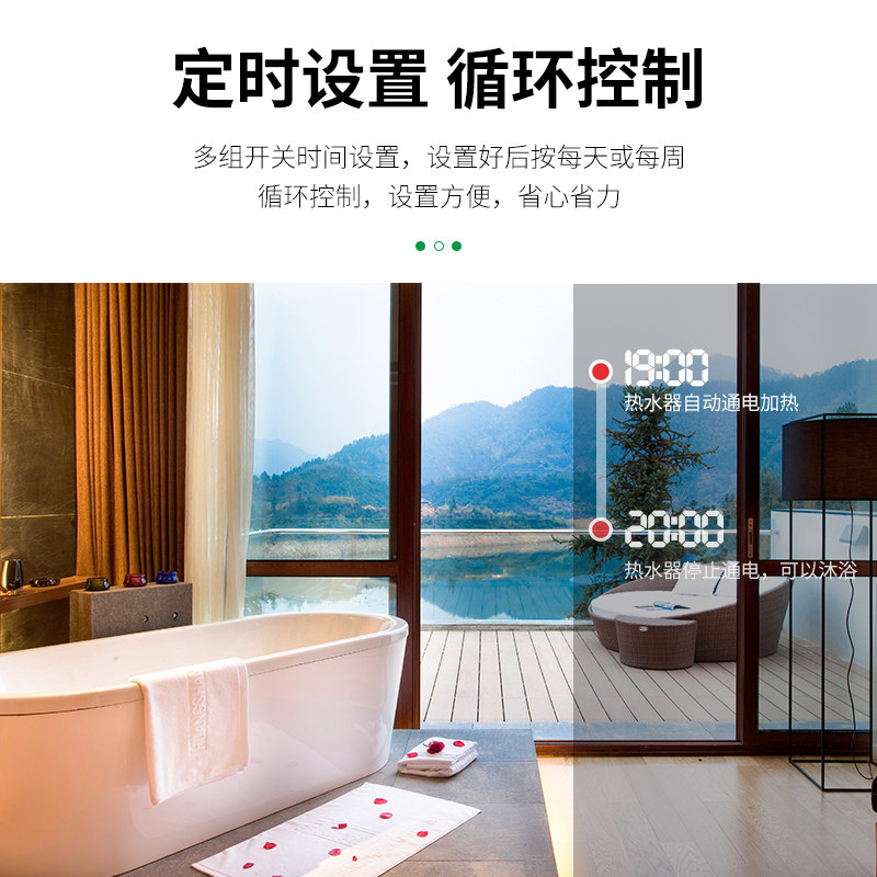 86型面板时控开关220V墙装招牌灯定时器时间控制电灯自动断电单火
