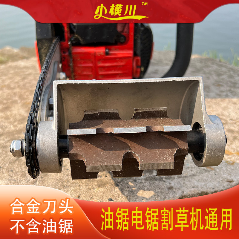刨树皮神器剥树皮机器电动削树皮工具割松油专用刀刮皮去皮机油锯