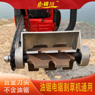 刨树皮神器剥树皮机器电动削树皮工具割松油专用刀刮皮去皮机油锯
