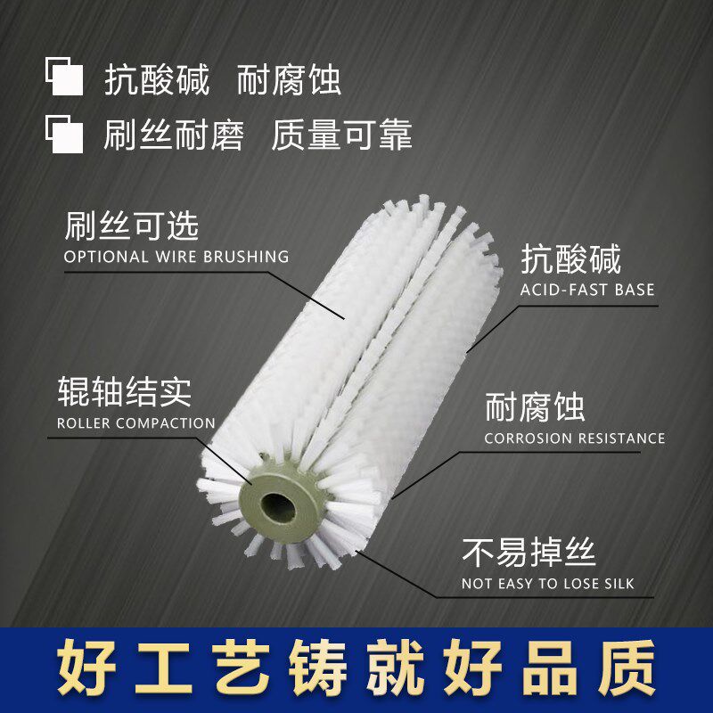 工业毛刷辊尼龙滚筒刷定制清洗毛刷轮缠绕除尘筛沙机毛刷子防尘用