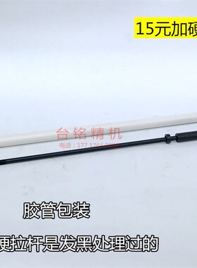 炮塔铣床配件_R8主轴拉杆_铣床刀柄吊杆7/16 M12公制英制铣床丝杆