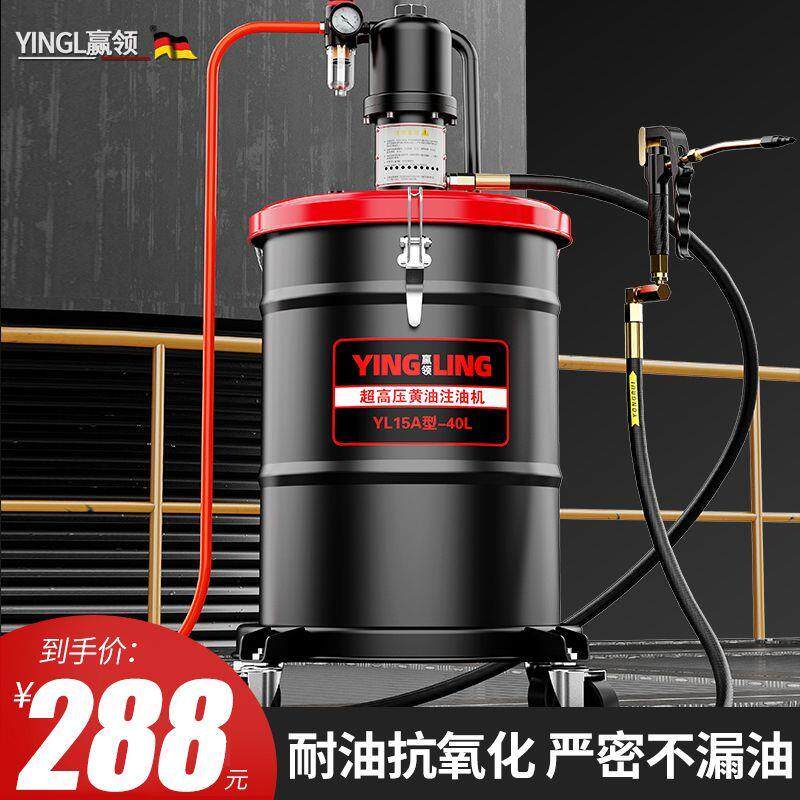 黄油机气动高压注油器全自动打奶油神器怪手加注机小型油泵黄油枪