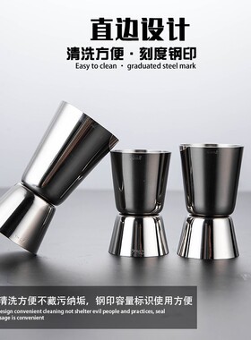 304不锈钢双头量杯调酒量杯盎司杯奶茶店器具直边量酒盅刻度杯