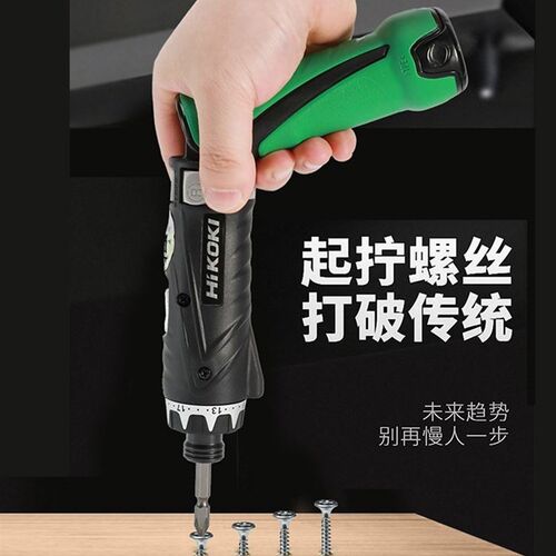 电动螺丝批DB3DL2充电式3.6家用DIY安装多功能起子折叠便携螺丝刀