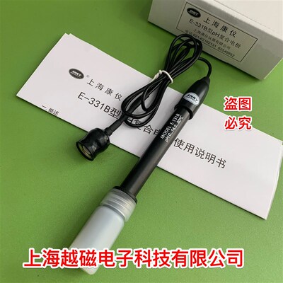 SHKY上海康仪 MODEL E-331B型PH复合电极PHS-25C型pH 0-14