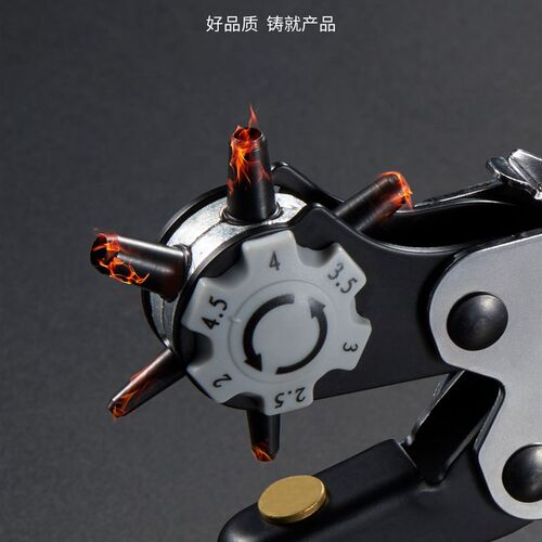 麦思德皮带打孔器神家用德国冲洞钳包包肩腰带皮革具圆环眼打孔机