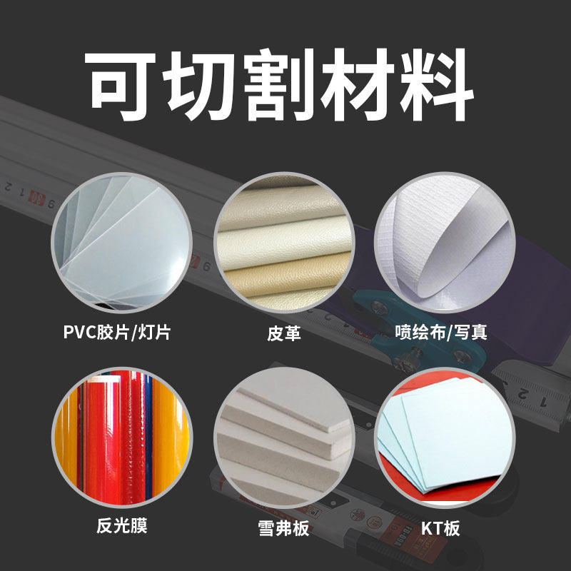 滑动裁切直尺KT板皮革宣纸广告工具纸张纸箱切割刀护手防滑钢尺子